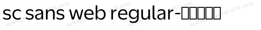 sc sans web regular字体转换